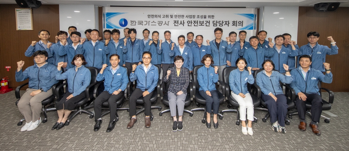 단체사진 전경.(왼쪽에서 네번째 김환용 안전기술부사장,다섯번째 최연혜 가스공사 사장). (사진=가스공사)