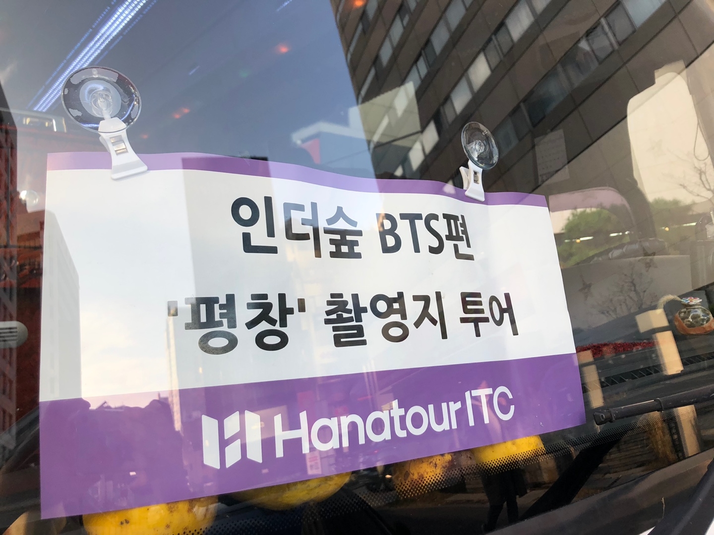 하나투어 ITC, 트립어드바이저 아시아 최고 체험 6위 차지