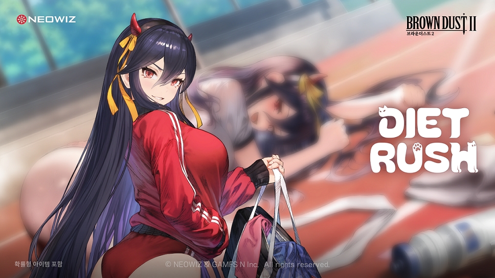 네오위즈 ‘브라운더스트2’, ‘다이어트 러쉬’ 업데이트