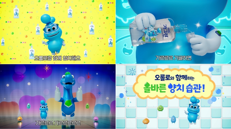 동아제약 어린이 가그린, 건강한 양치습관을 위한 ‘가글송’ 선보여