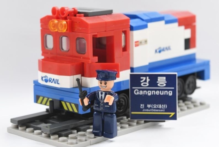 무궁화호 기관차 열차모형블록. 사진=코레일유통