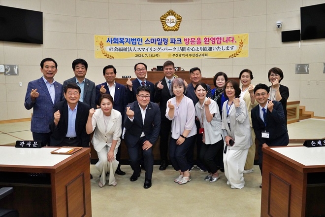 (사진제공=부산진구의회)