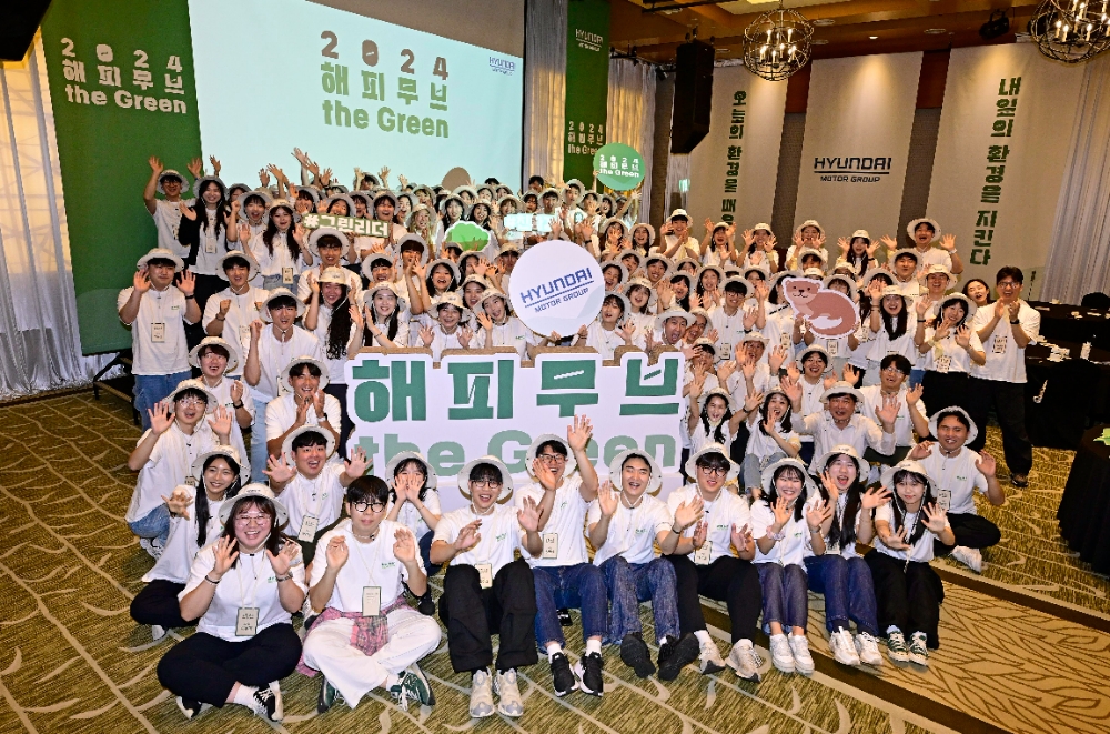 22일(월) 진행된 현대차그룹의 글로벌 그린 리더 육성 프로그램 ‘해피무브 더 그린’ 발대식 현장.(사진=현대차그룹)