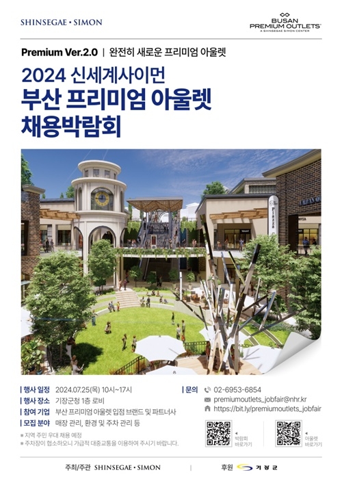 (제공=부산 기장군)