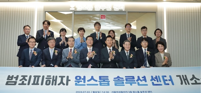 (사진제공=법무부)