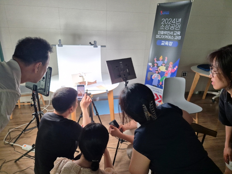 중소기업유통센터, 중기부와 지역 소상공인 미디어커머스 현장실습 지원