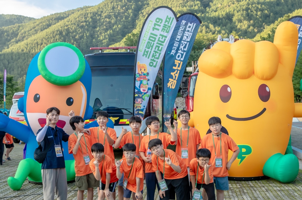 DB손보 ‘프로미 119 안전리더 캠프’ 개막