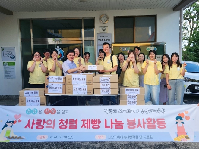 (사진제공=부산교육청)