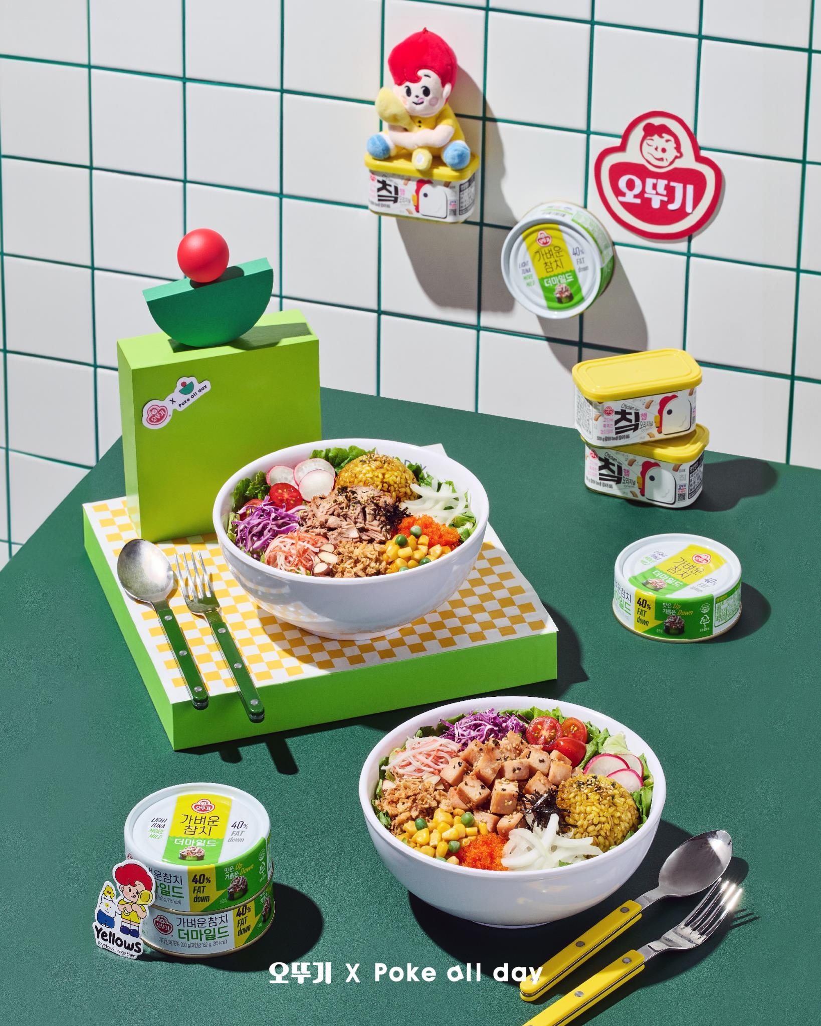 오뚜기, 칰햄 X 포케올데이 협업 메뉴 선보여