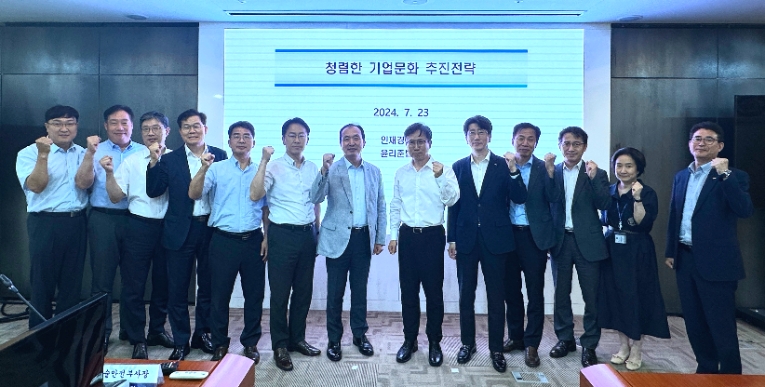 서부발전, 새 내부통제 체계 설명회 개최