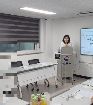 (사진제공=서울북부보호관찰소)