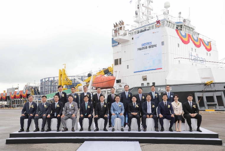 대한전선, 국내 유일 해상풍력용 CLV 포설선 ‘팔로스’ 취항식 개최