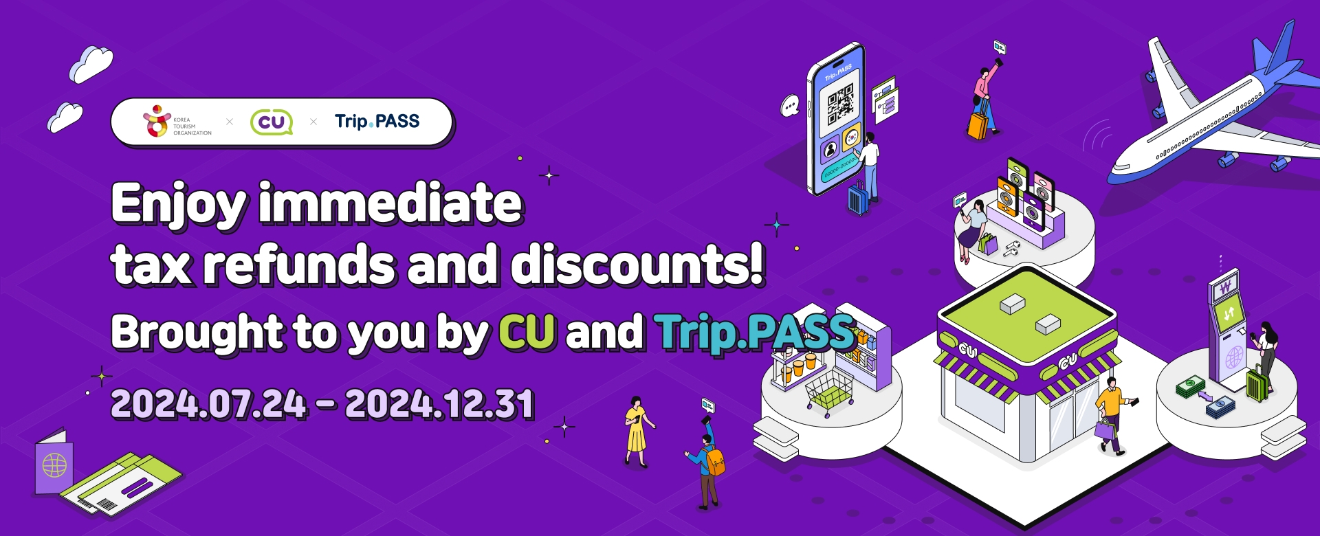 관광공사-BGF리테일·로드시스템 업무협약 체결