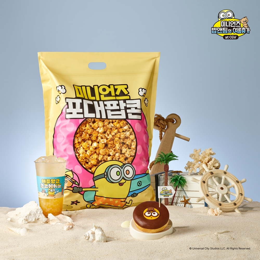 CGV, ‘슈퍼배드 4’ 캐릭터 미니언즈와 콜라보 실시