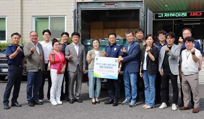 (사진제공=진주교도소)