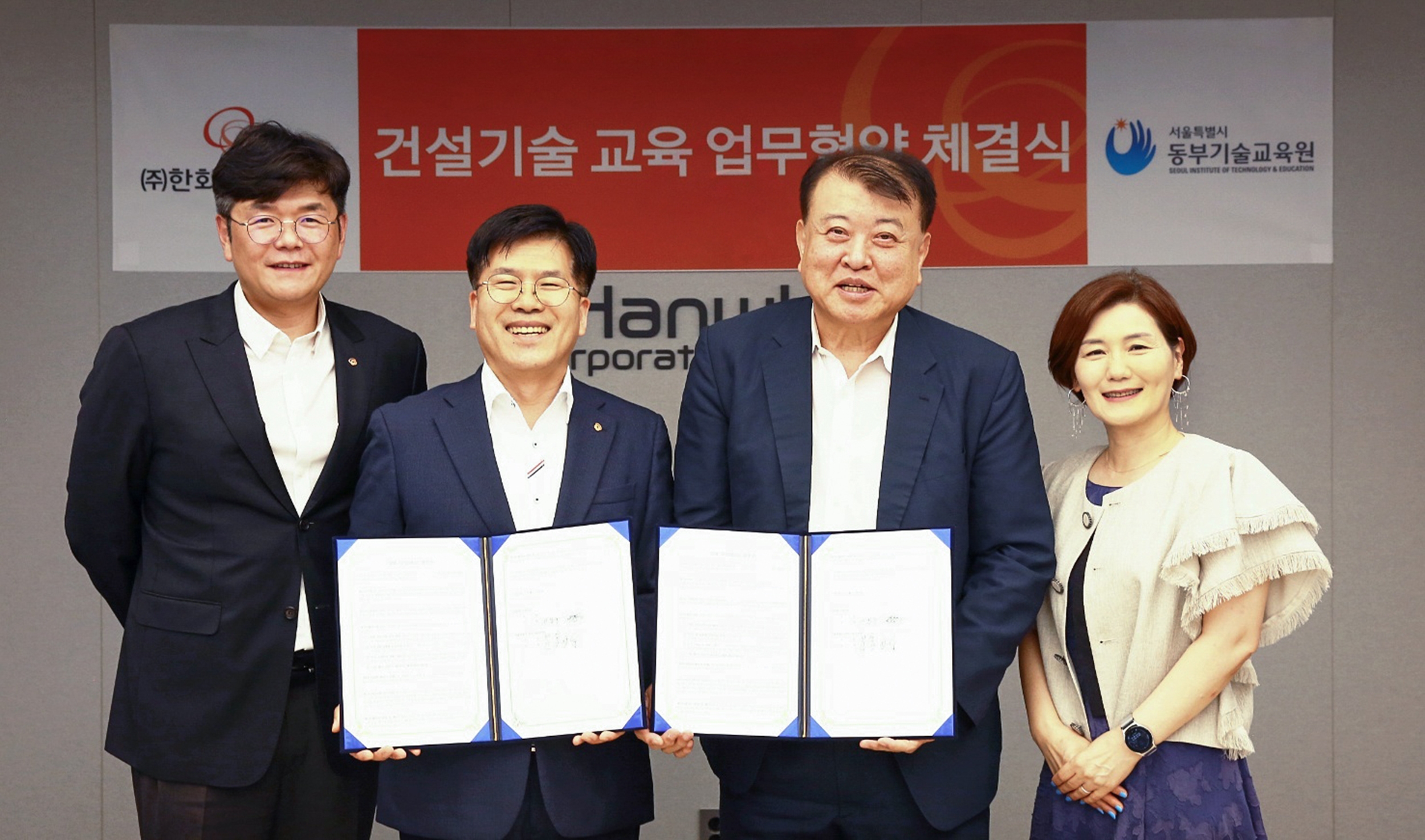 한화 건설부문과 서울특별시 동부기술교육원이 건설인력 양성 및 협력사 채용지원 협약을 체결하고 기념촬영을 하고 있다. (좌측부터 ㈜한화 건설부문 이준명 외주구매실장, 전창수 인사지원실장, 서울특별시 동부기술교육원 김강열 원장, 장애리 교학부장).(사진=한화 건설부문)