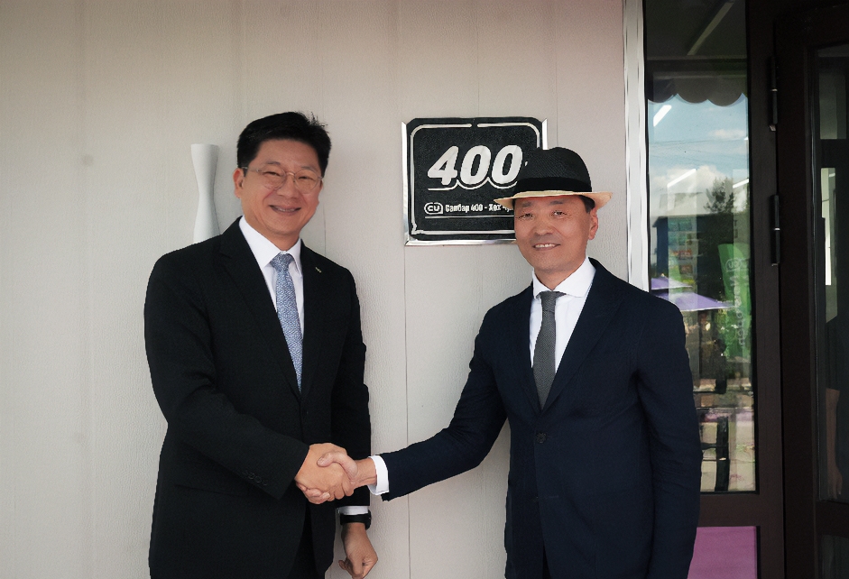 CU, 몽골 400호점 오픈