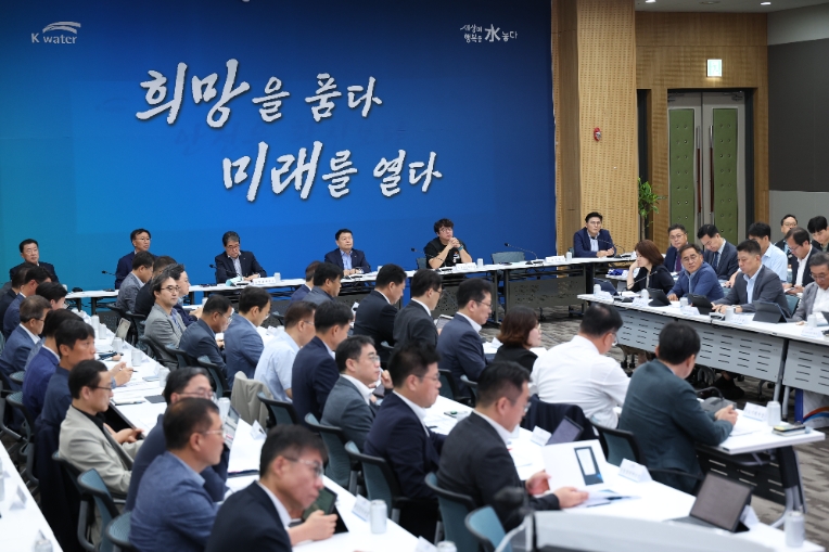 수자원공사, 신성장 전략 점검 등 국민 체감 혁신 다짐
