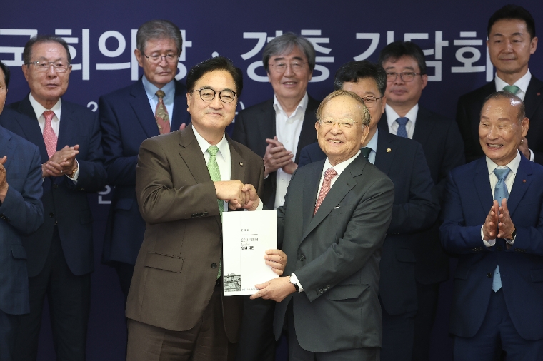 우원식 의장과 경총 간담회 (사진=의장 공보수석실)