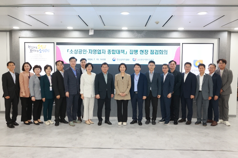 중기부·소진공, 소상공인 정책정보 원스톱 플랫폼 본격 가동