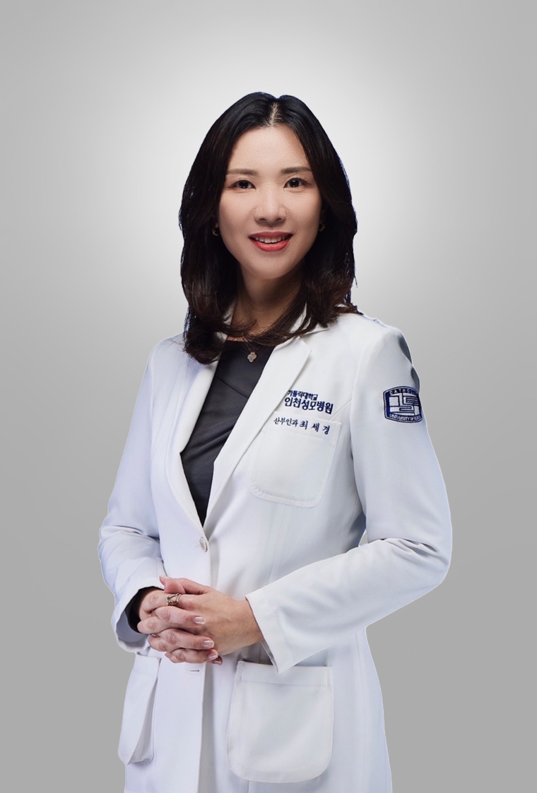 최세경 가톨릭대 인천성모병원 산부인과 교수. 사진=인천성모병원
