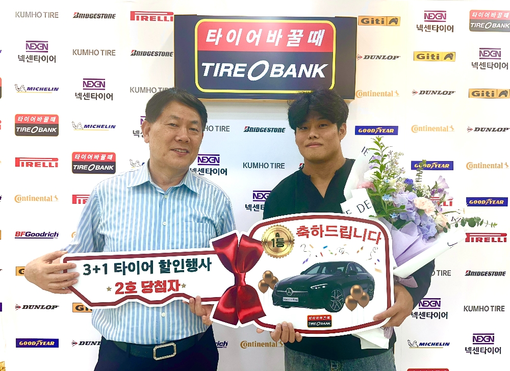 7월 25일 (목) 세종특별자치시 어진동에 위치한 타이어뱅크 본사에서 타이어뱅크 김정규 회장(좌)과 권순재씨(우)가 축하 행사를 마치고 기념 촬영을 하고 있다.(사진=타이어뱅크)