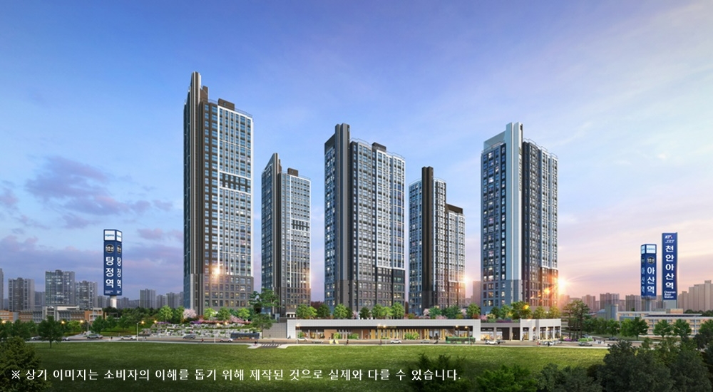 아산배방 금강펜테리움 센트럴파크 투시도