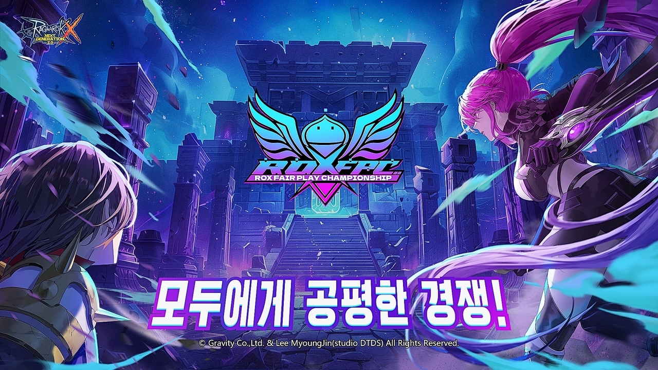 그라비티 ‘라그나로크X : Next Generation’ PVP 이벤트 ‘모두 다 챌린지’ 개최
