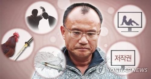 양진호 전 회장.(사진=연합뉴스)