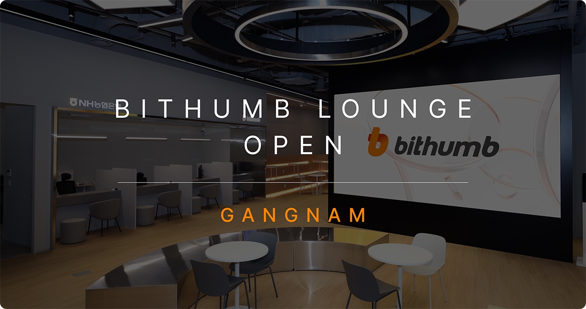 ‘빗썸라운지 강남점’ 오픈