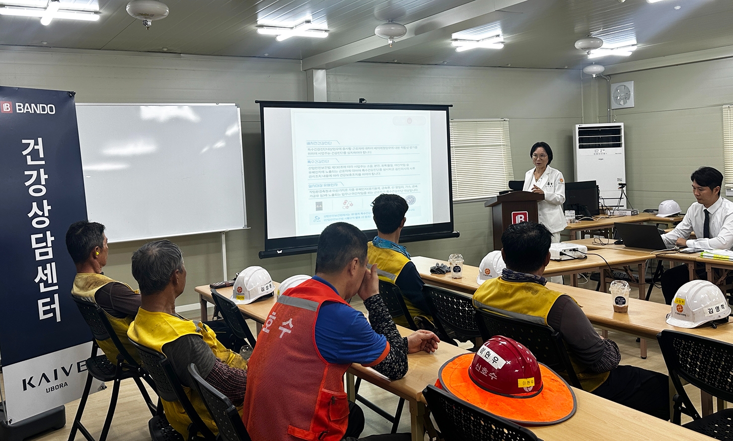 온열질환 및 직업성 질병의 사전 예방을 위한 찾아가는 근로자 건강관리 프로그램.(사진=반도건설)