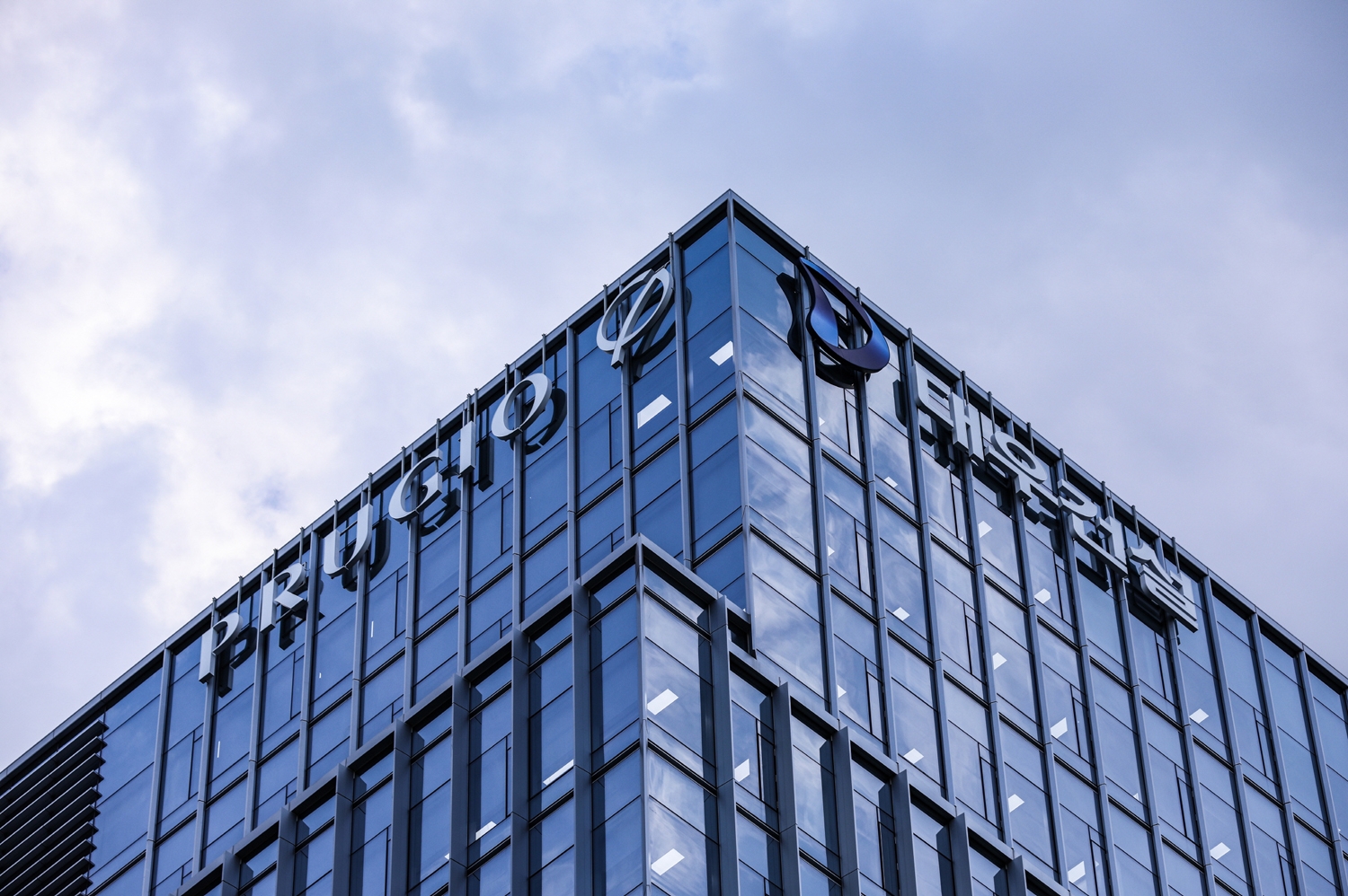 대우건설 사옥.(사진=대우건설)