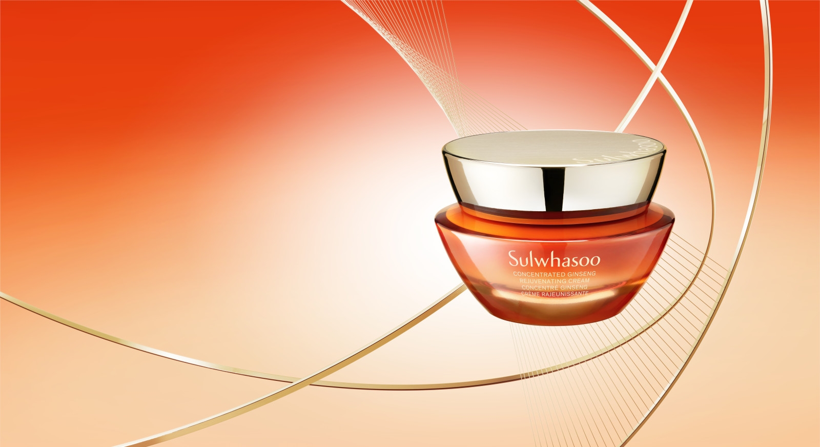 설화수 ‘자음생’ 리뉴얼