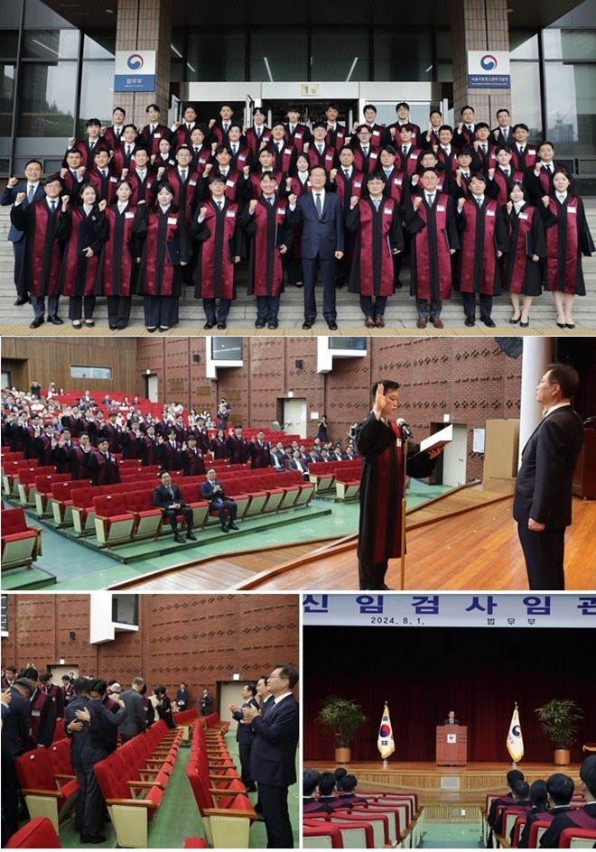 (사진제공=법무부)