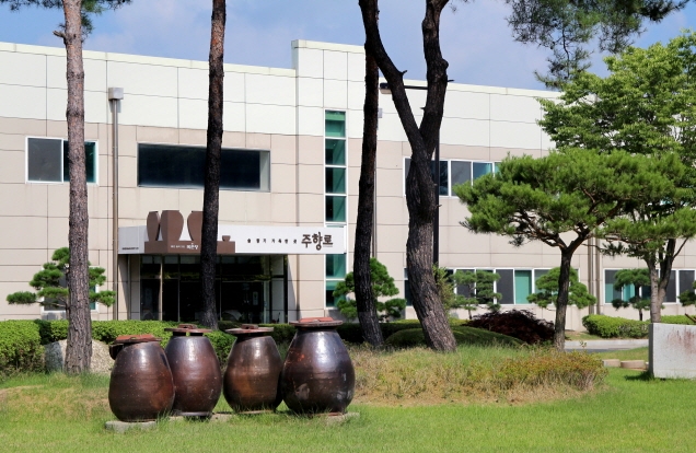 국순당, ‘주향로 OPEN DAY' 실시