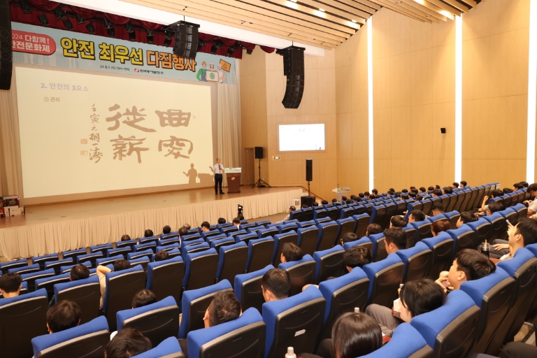 동서발전, 협력사와 ‘2024년도 안전 최우선 다짐행사’ 개최