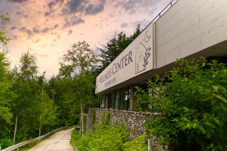 하이원리조트, 2024년 ESG 우수관광인증 획득