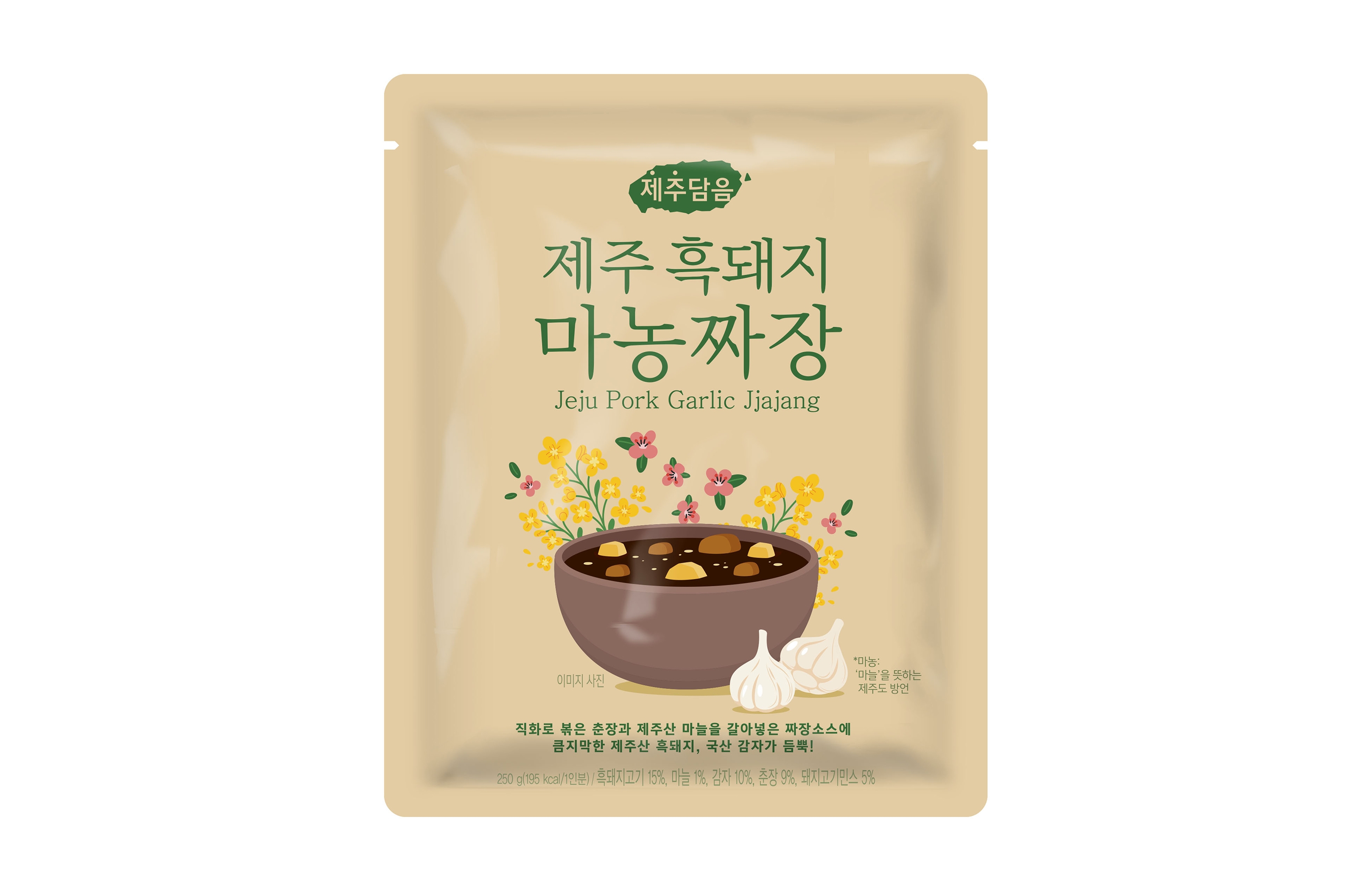 오뚜기, ‘제주담음 제주 흑돼지 마농짜장' 선보여