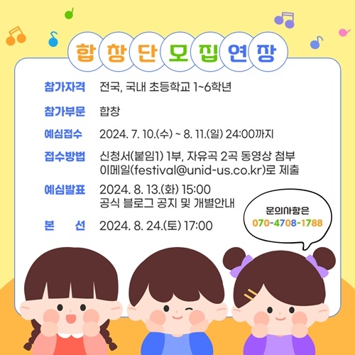 (제공=부산 기장군)