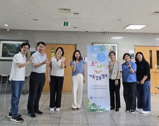 (사진제공=인천청소년꿈키움센터)