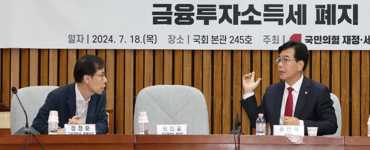 송언석(오른쪽) 국회 기획재정위원장 (사진=연합뉴스)