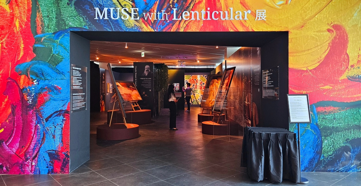 풀무원푸드앤컬처, ‘뮤즈 위드 렌티큘러’ 퍼블릭 아트展 오픈