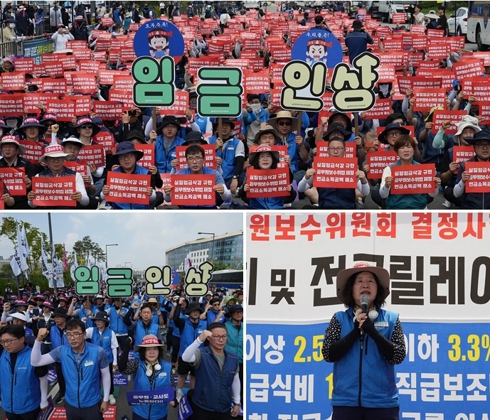 공무원보수위 결정사항 이행 촉구 총궐기대회에 참석한 공노총 조합원들이 구호를 외치고 있다./대회사를 진행 중인 석현정 공노총 위원장.(사진제공=공노총)