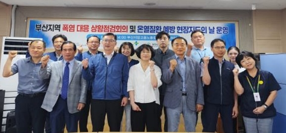 (사진제공=부산고용노동청)