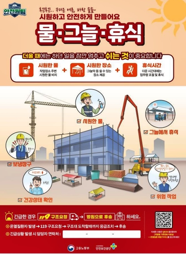 (제공=부산고용노동청)