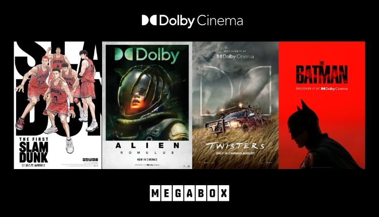 메가박스, 8월 ‘돌비 시네마’ 라인업 공개