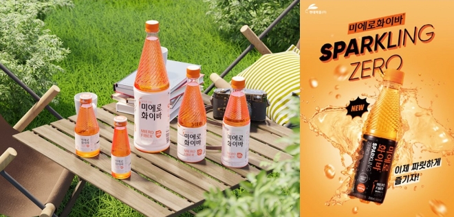 현대약품 ‘미에로화이바 스파클링 제로’, 누적 판매량 630만개 돌파