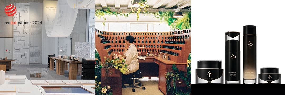 아모레퍼시픽, ‘2024 레드닷 디자인 어워드’ 3개 본상 수상