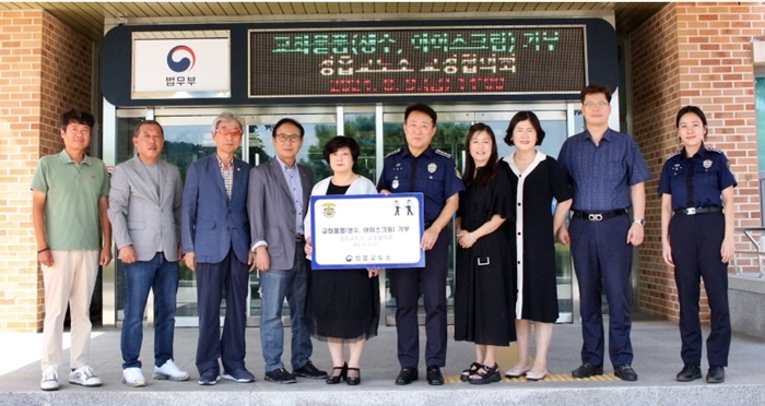 (사진제공=정읍교도소)