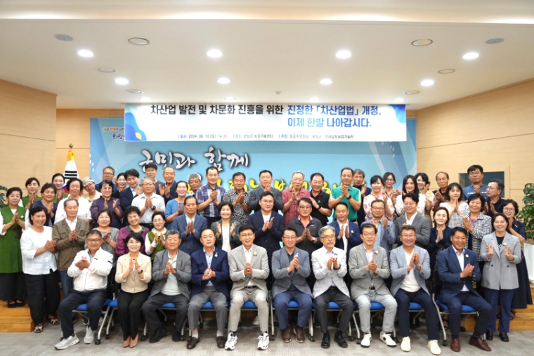 문금주 (앞줄 가운데) 국회의원 (사진=의원실)